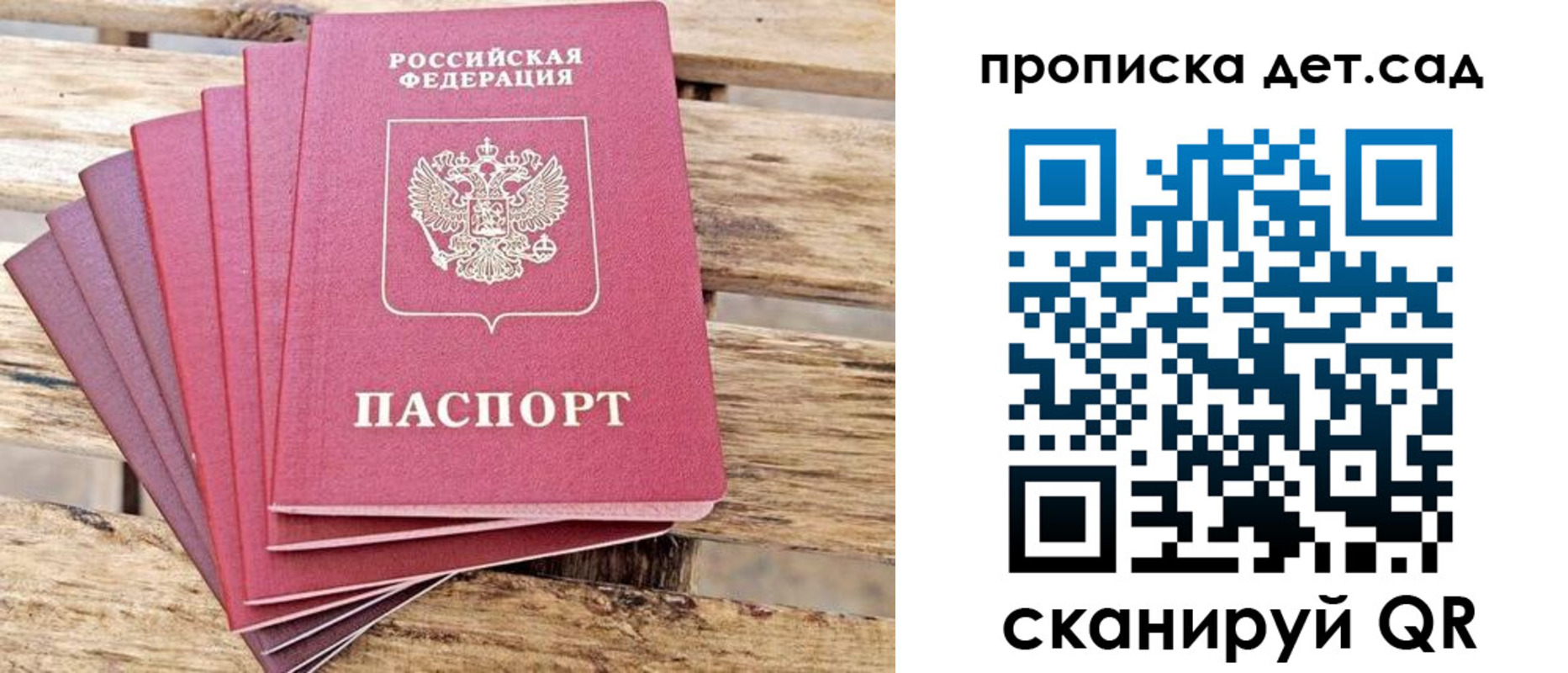найти адрес прописки в Куртамыше