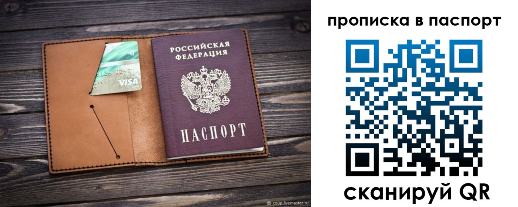 форма 3 в Куртамыше