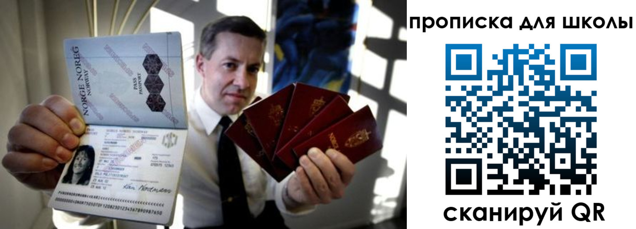 пропишу в квартире в Куртамыше